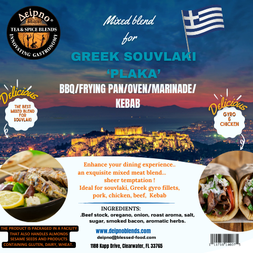 Greek Souvlaki Plaka