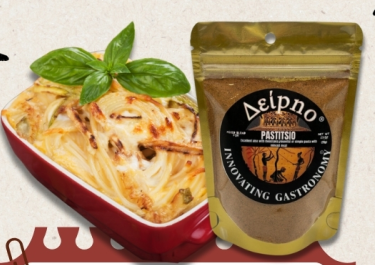 A Pastitsio Meal: From Greece To Your Plate