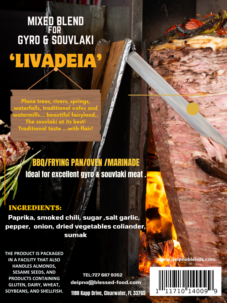 Livadeia  Gyro (Smoked Chili)