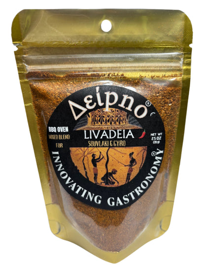 Livadeia  Gyro (Smoked Chili)